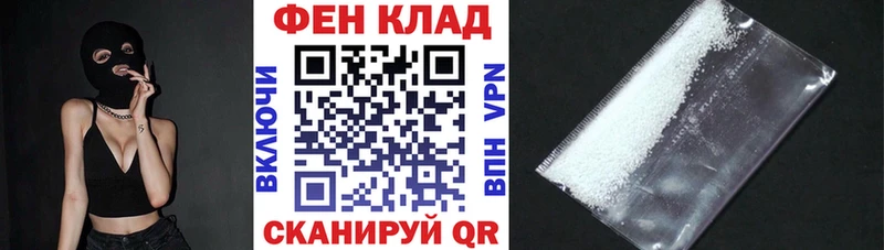 АМФЕТАМИН Розовый  МЕГА ссылка  Староминская 