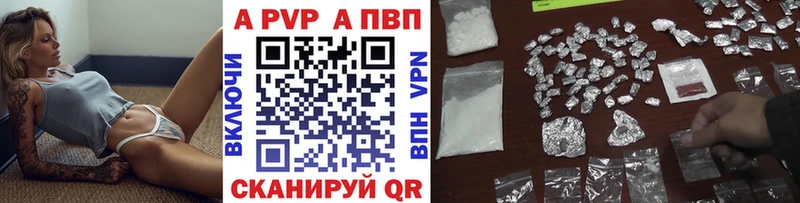 Alpha-PVP Соль  Староминская 