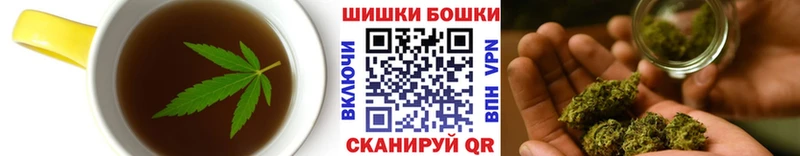 Cannafood марихуана Староминская