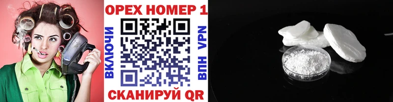 Cocaine Fish Scale  где можно купить наркотик  Староминская 