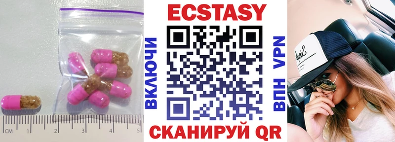 Ecstasy бентли  Староминская 