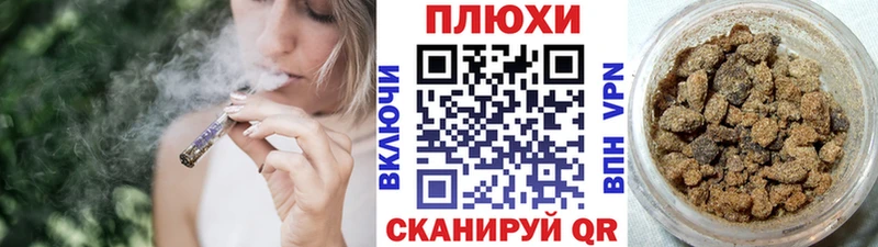ГАШ Cannabis Староминская
