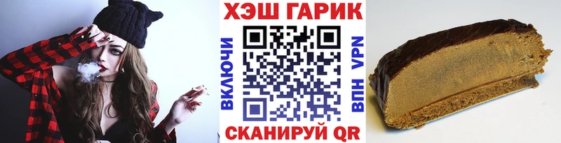 MEGA tor дарнет шоп Староминская ГАШИШ hashish