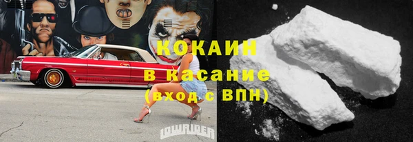 мескалин Абаза
