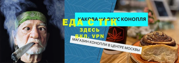 прущая мука Алзамай