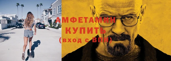 мескалин Абаза