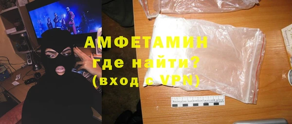 эйфоретик Абинск