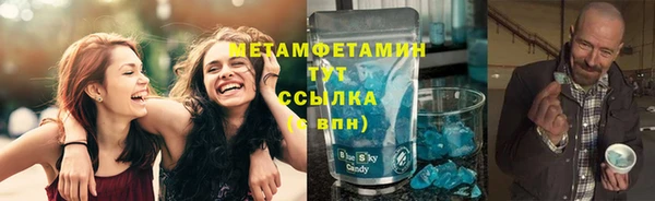 гидропоника Абдулино