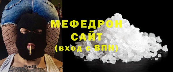мескалин Абаза