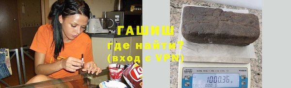 винт Армянск