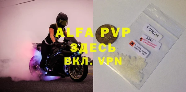 меф Аркадак