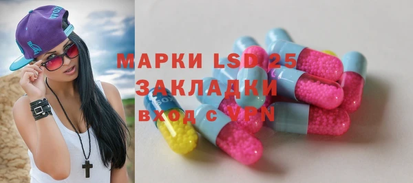 эйфоретик Абинск