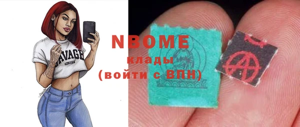 MDMA Медногорск