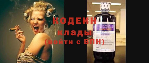 мескалин Абаза