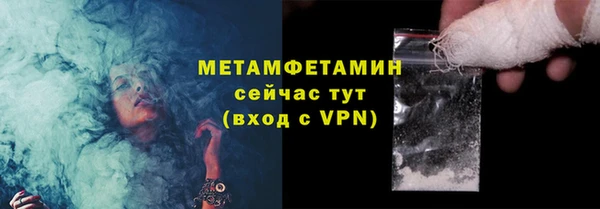 гидропоника Абдулино