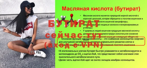 гидропоника Абдулино