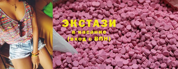 spice Мегион