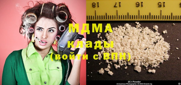 мескалин Абаза