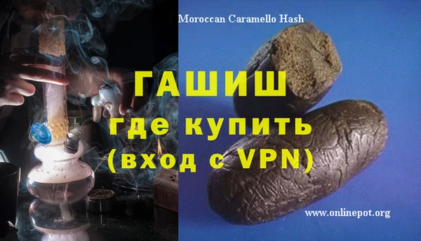 мескалин Абаза