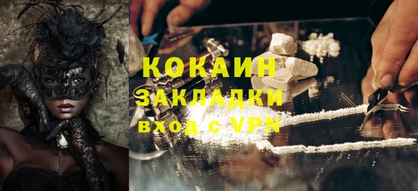 мескалин Абаза