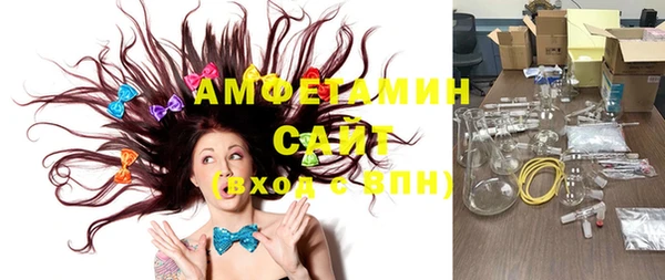 эйфоретик Абинск