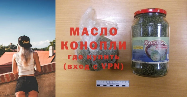 эйфоретик Абинск