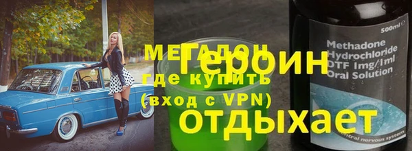 эйфоретик Абинск