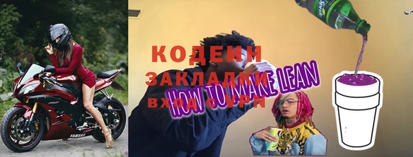 мескалин Абаза