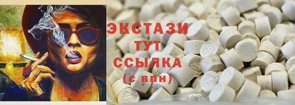 эйфоретик Абинск