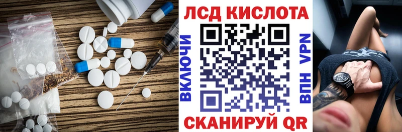 ЛСД экстази ecstasy  хочу   Староминская 