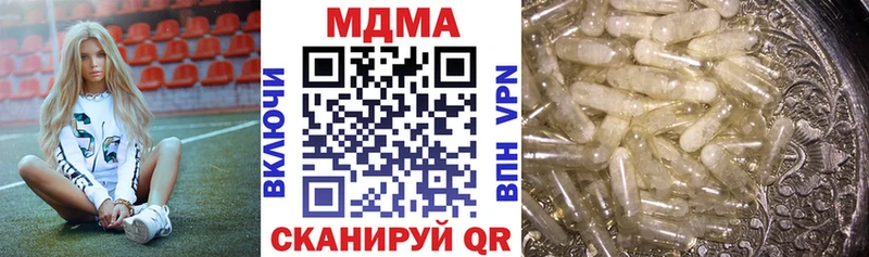 МДМА молли  маркетплейс какой сайт  Староминская 