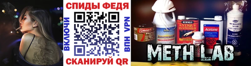 Первитин Декстрометамфетамин 99.9% Староминская